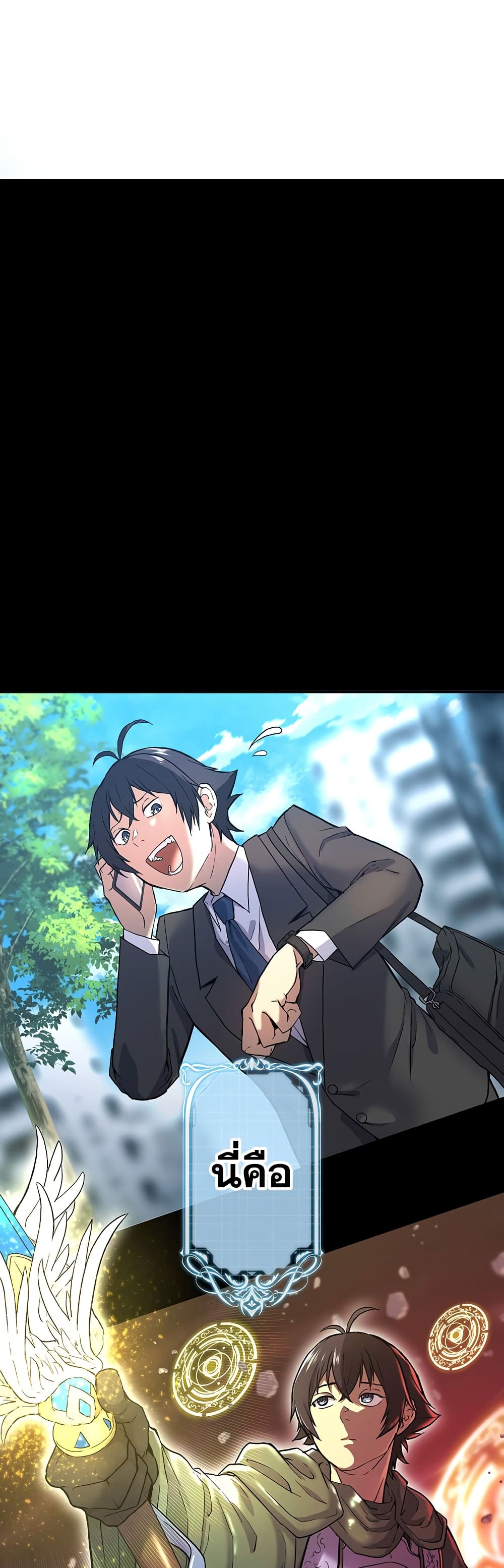 The Strongest Magical Swordsman Ever Reborn as an F-Rank Adventurer 0-0