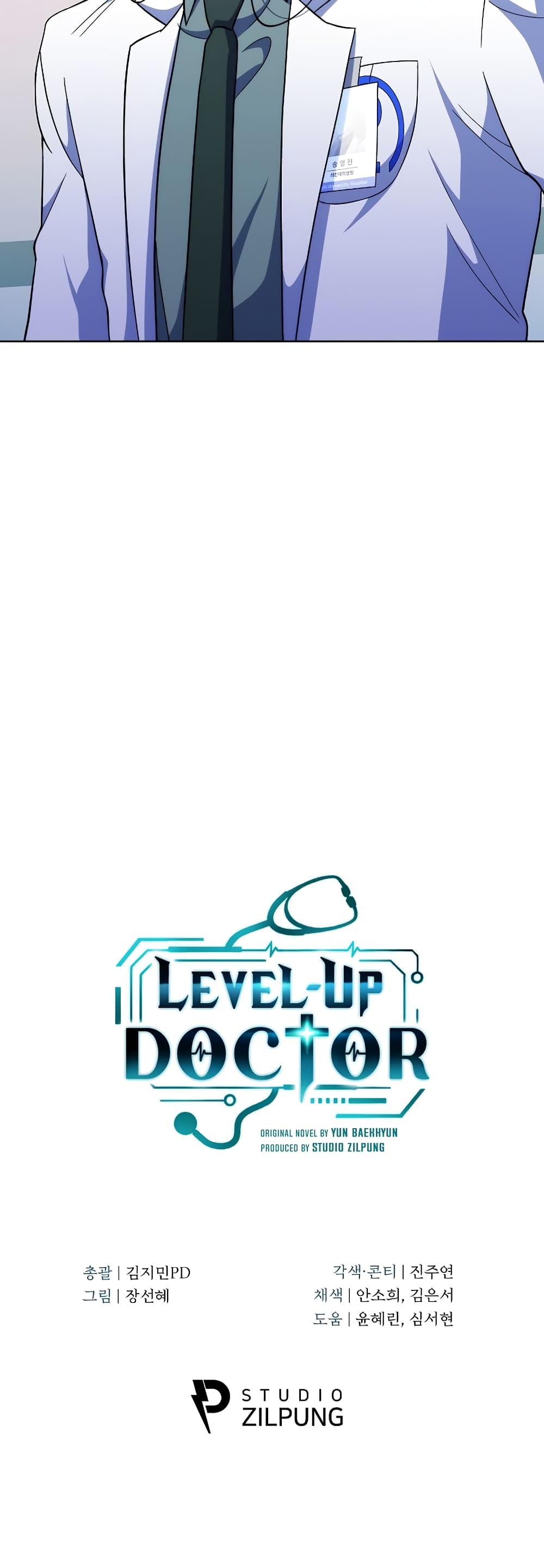 Level-Up Doctor 38-38
