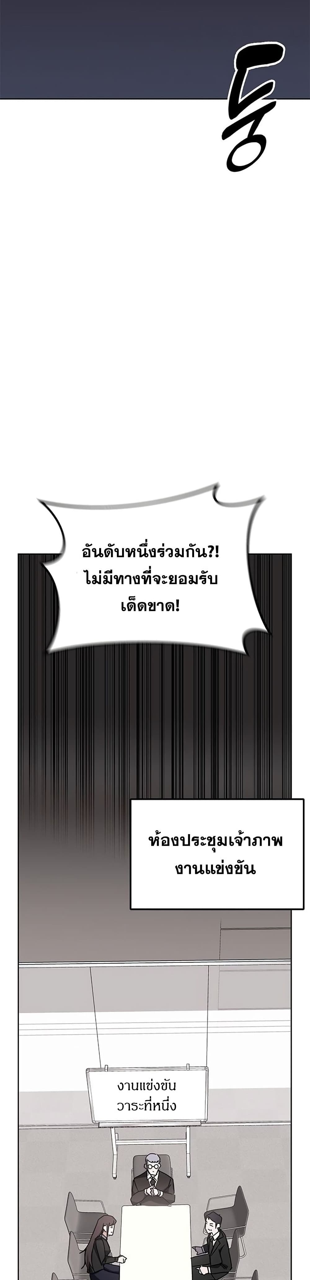 Transcension Academy 21-21