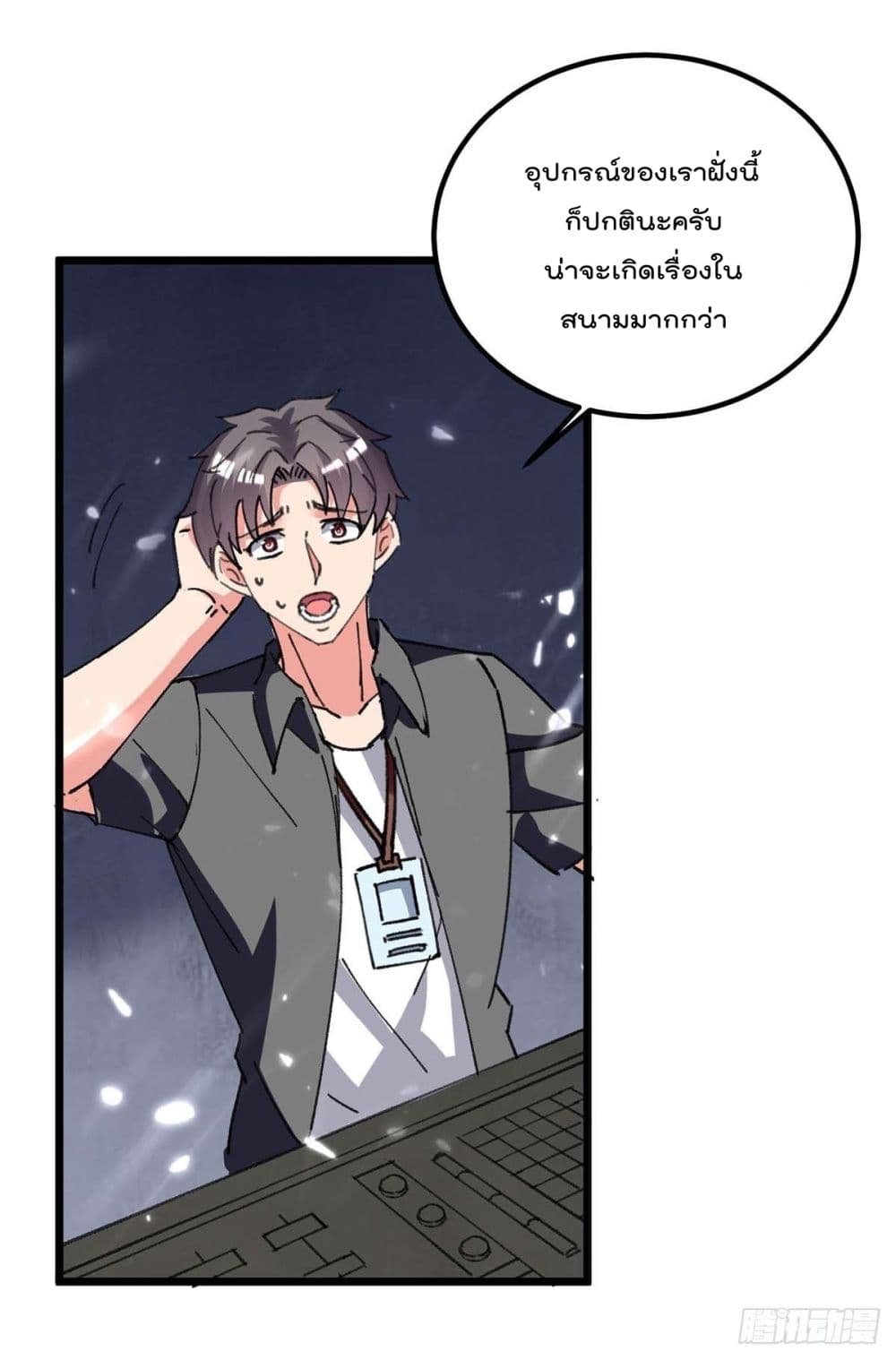 Rebirth Abandoned Less Return การเกิดใหม่ของจักรพรรดิเซียน 196-196
