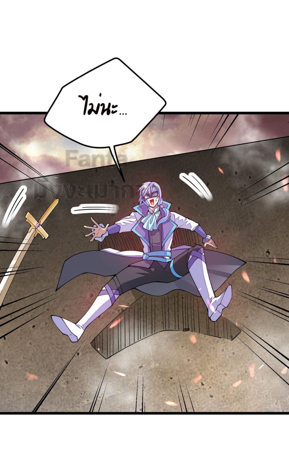 Sword God’s Life Is Not That Boring 24-24