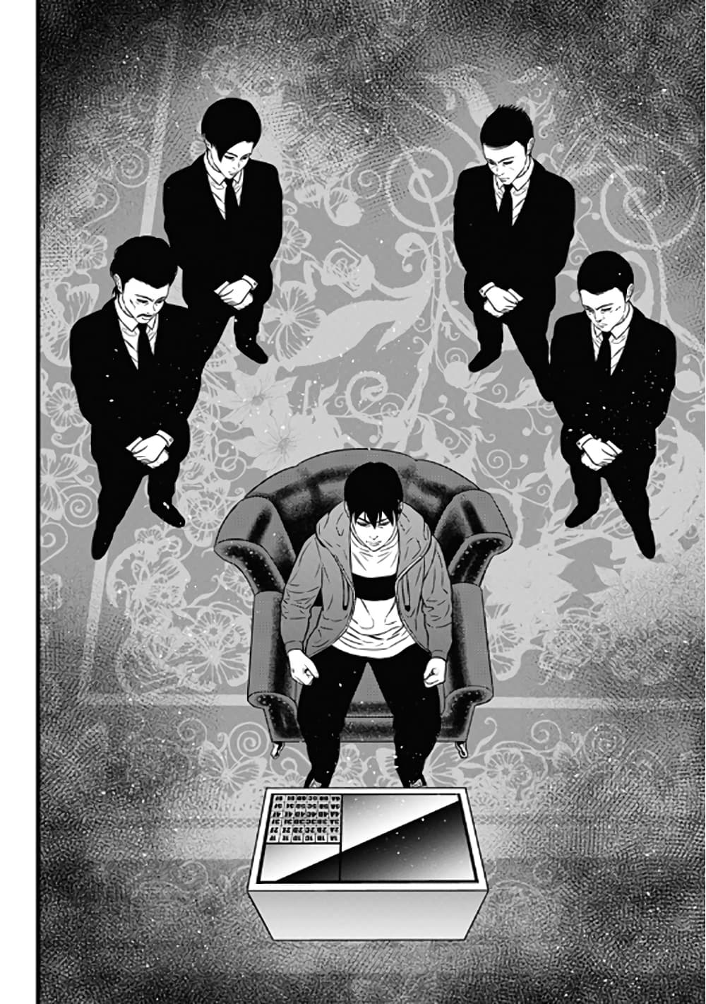 Dorei Yuugi 61-บทสรุป