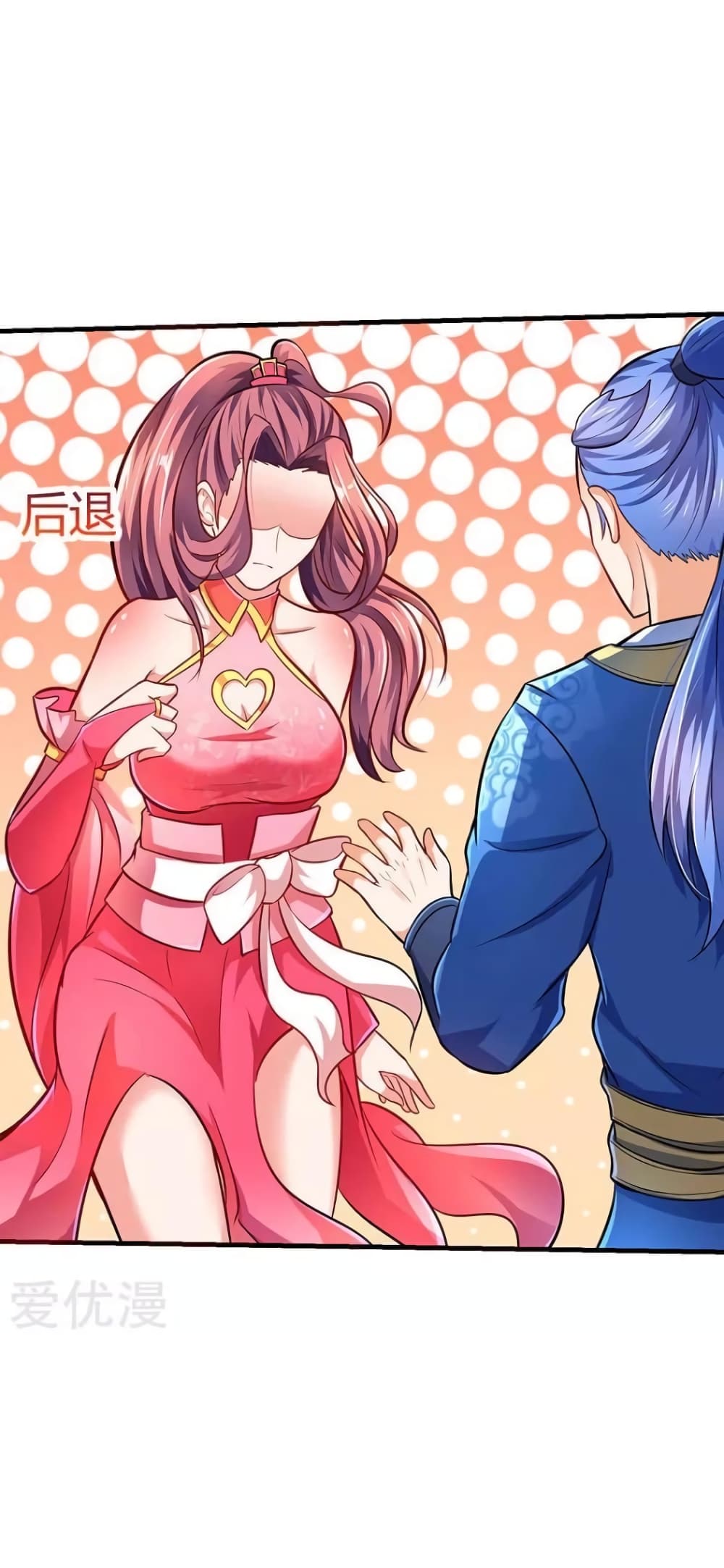 Strongest Leveling 9-9