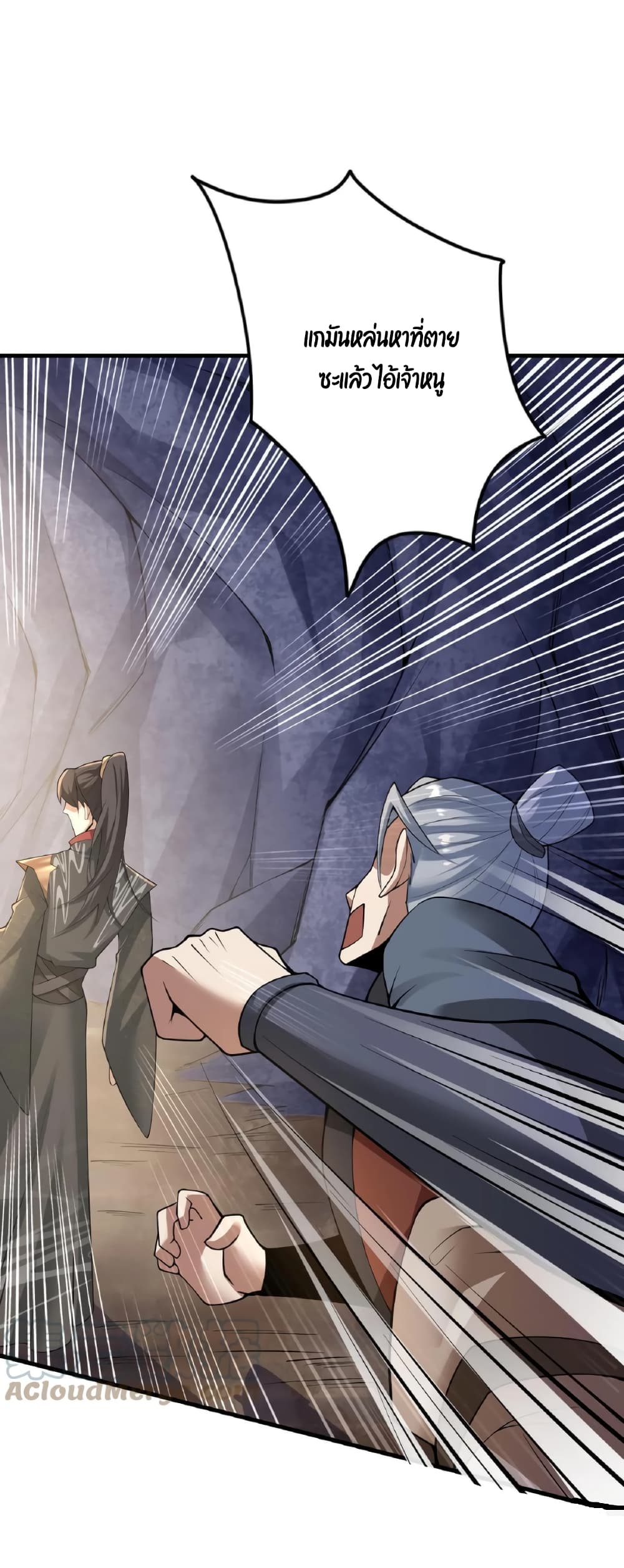 I Was Summoned to Help The Empress 5-5