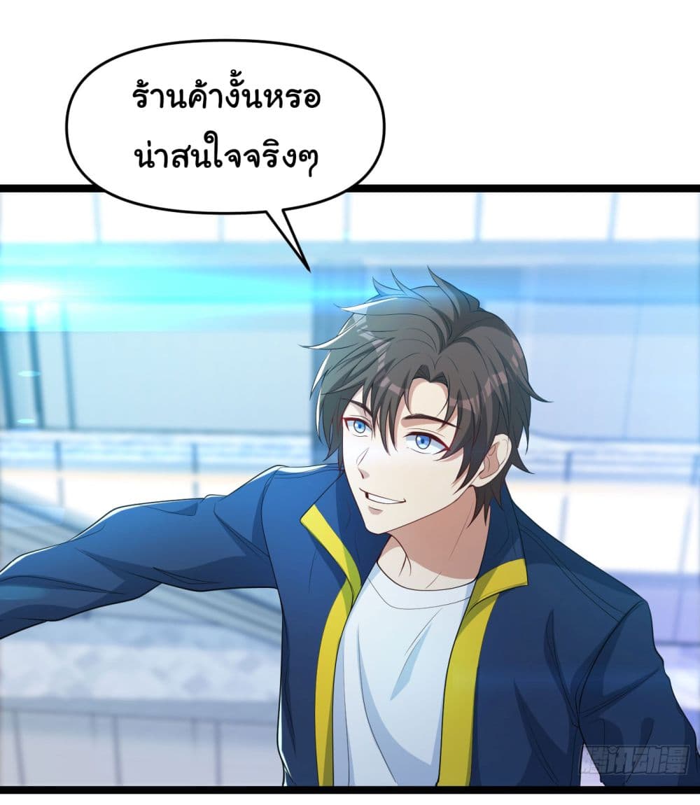 Life Exchange Club 9-9