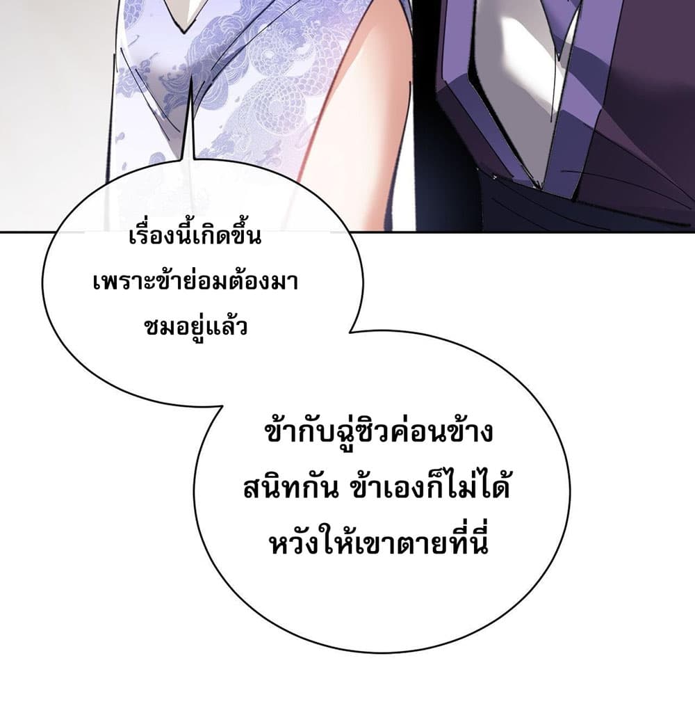Devious Son Of Heaven 5-5