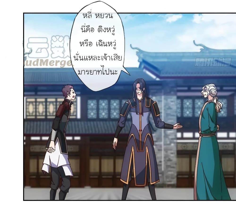 Hong Tianshen Zun 104-104