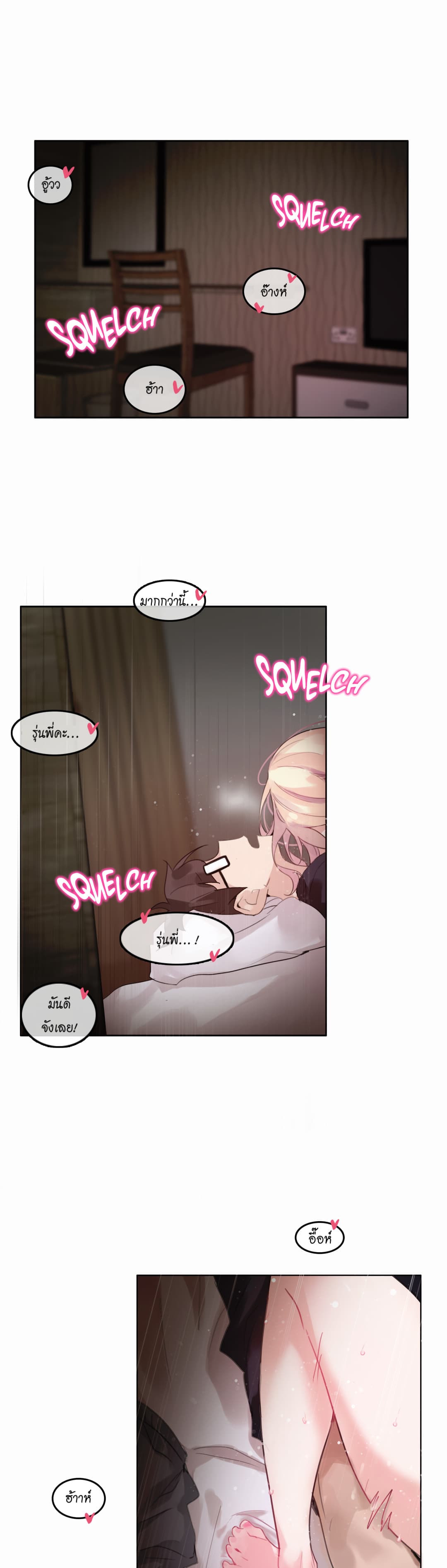 A Pervert's Daily Life 22-22