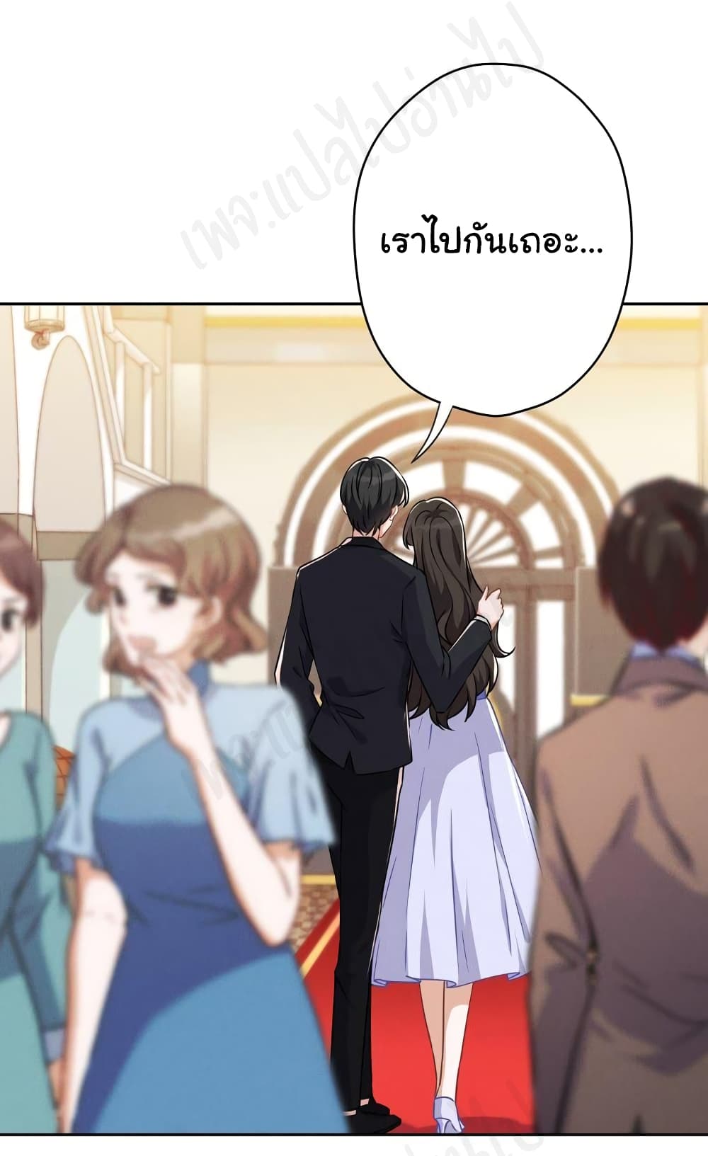 Lu Feng is the Best Son-in-law 115-115
