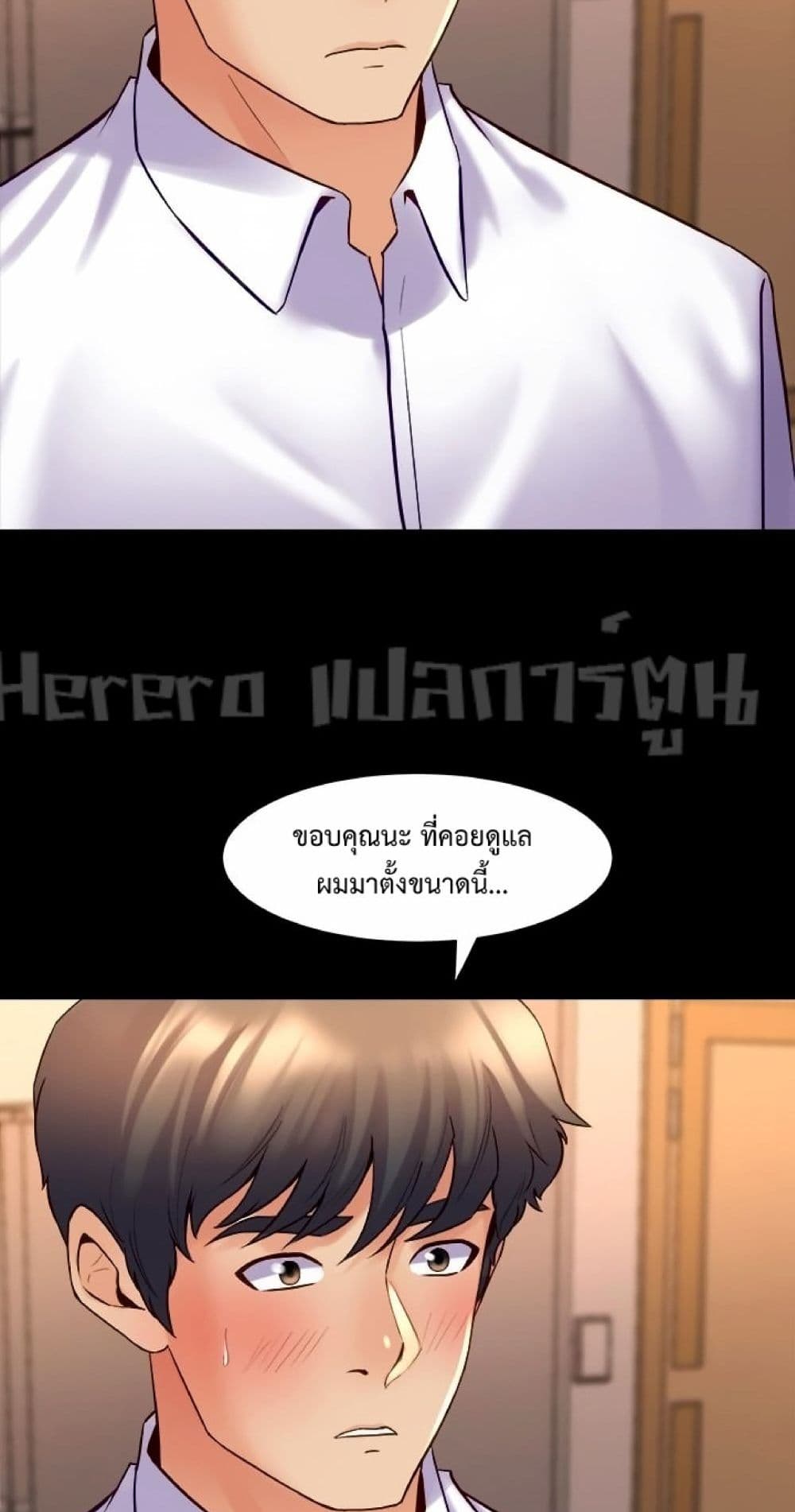 Cohabitation with My Ex-Wife ให้ตายสิต้องมาอยู่อาศับกับเมียเก่า 21-21