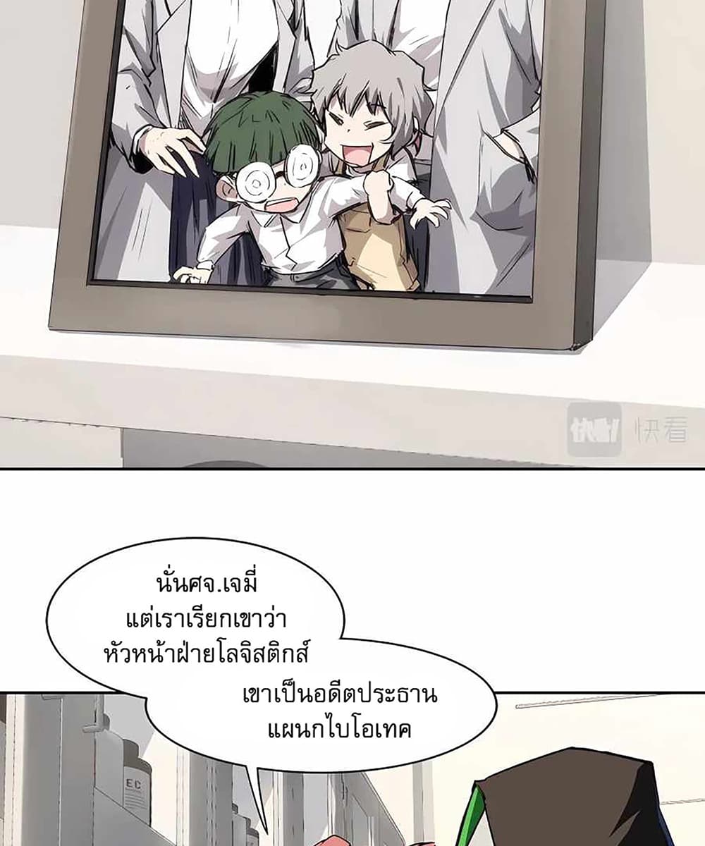 Mr. Zombie 11-11