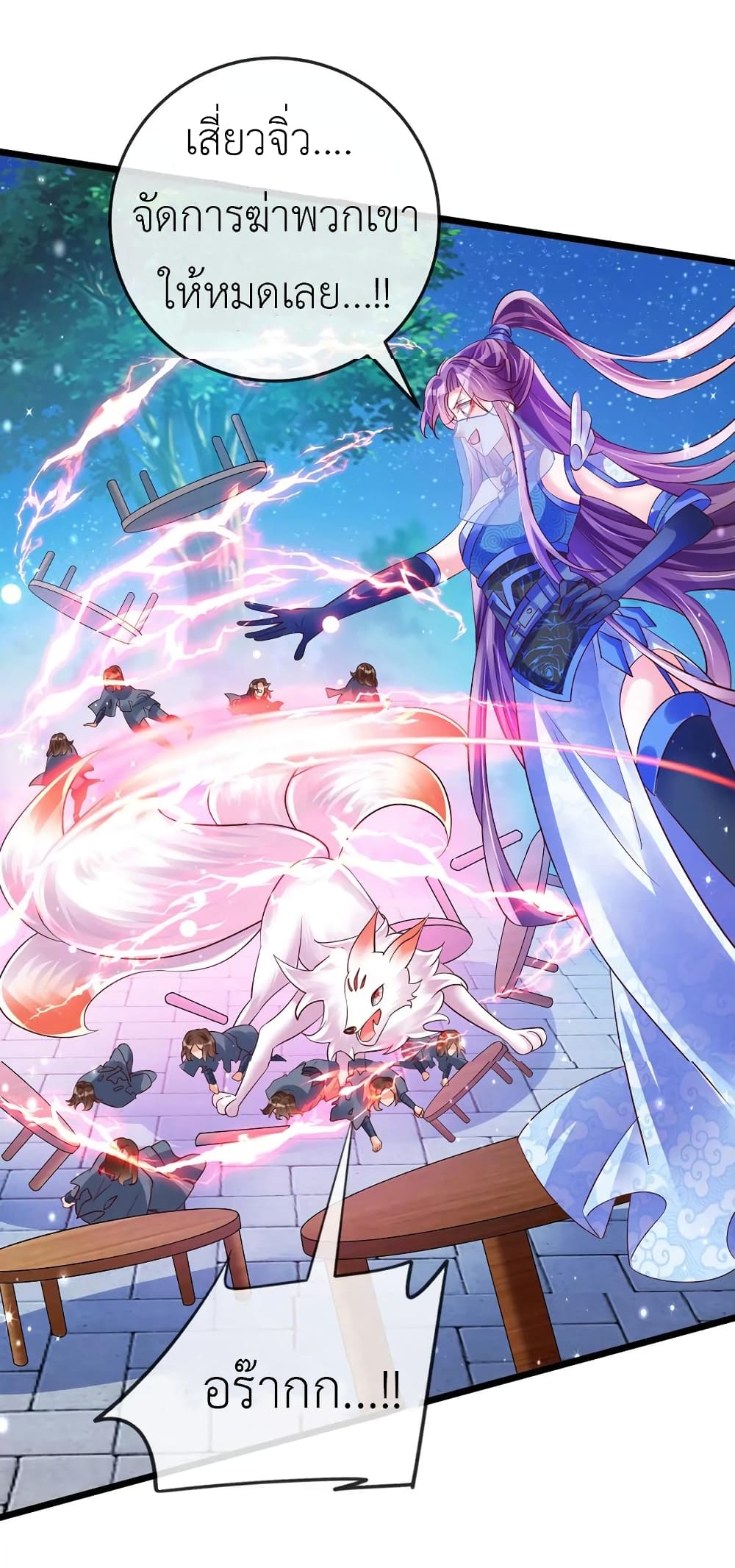 Arms Female Phoenix signing 66-66