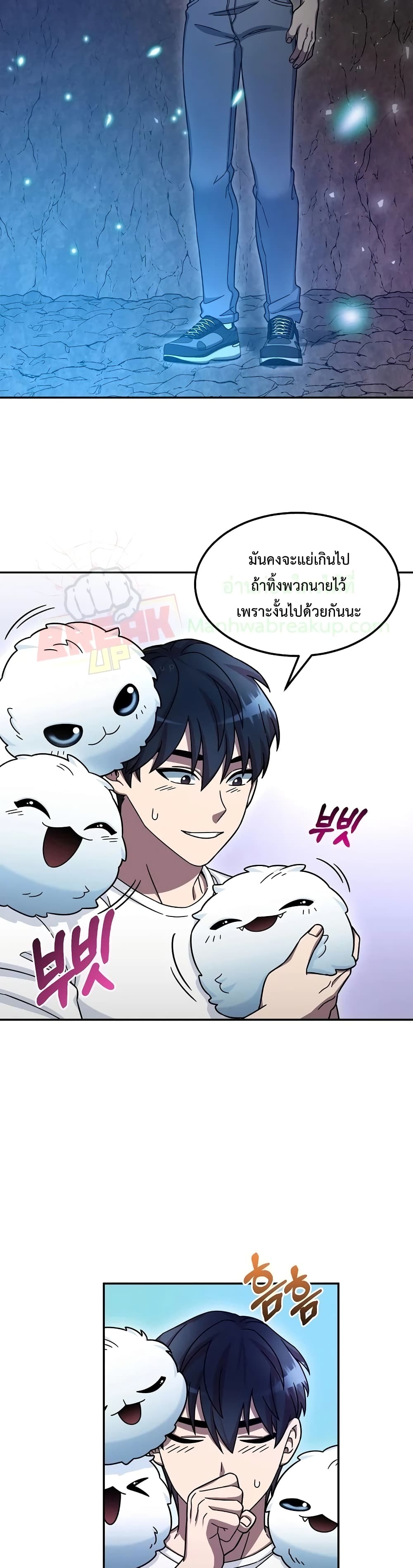 The Newbie Is Too Strong 3-3
