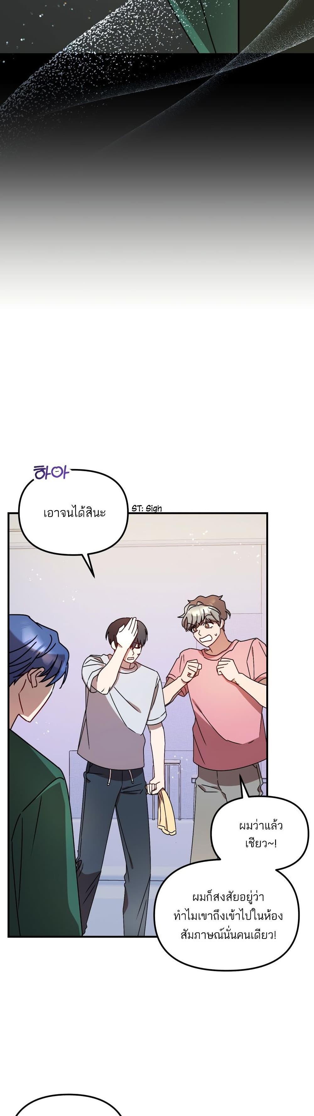 Top Star's Talent Library 13-13
