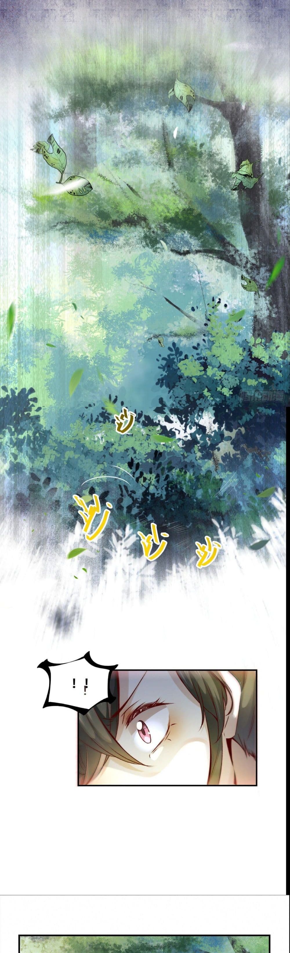 God Concubine Supreme 3-3