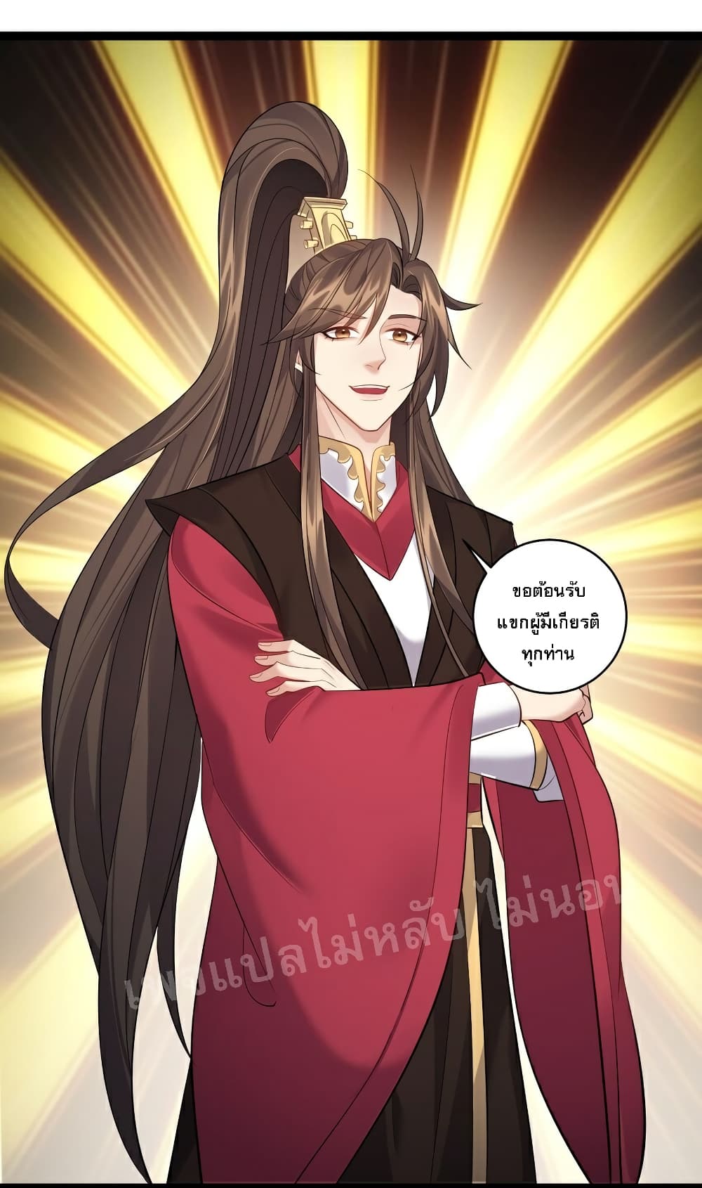 Rebirth is the Number One Greatest Villain ดันเกิดใหม่เป็นสุดยอดวายร้ายหมายเลขหนึ่ง 57-57
