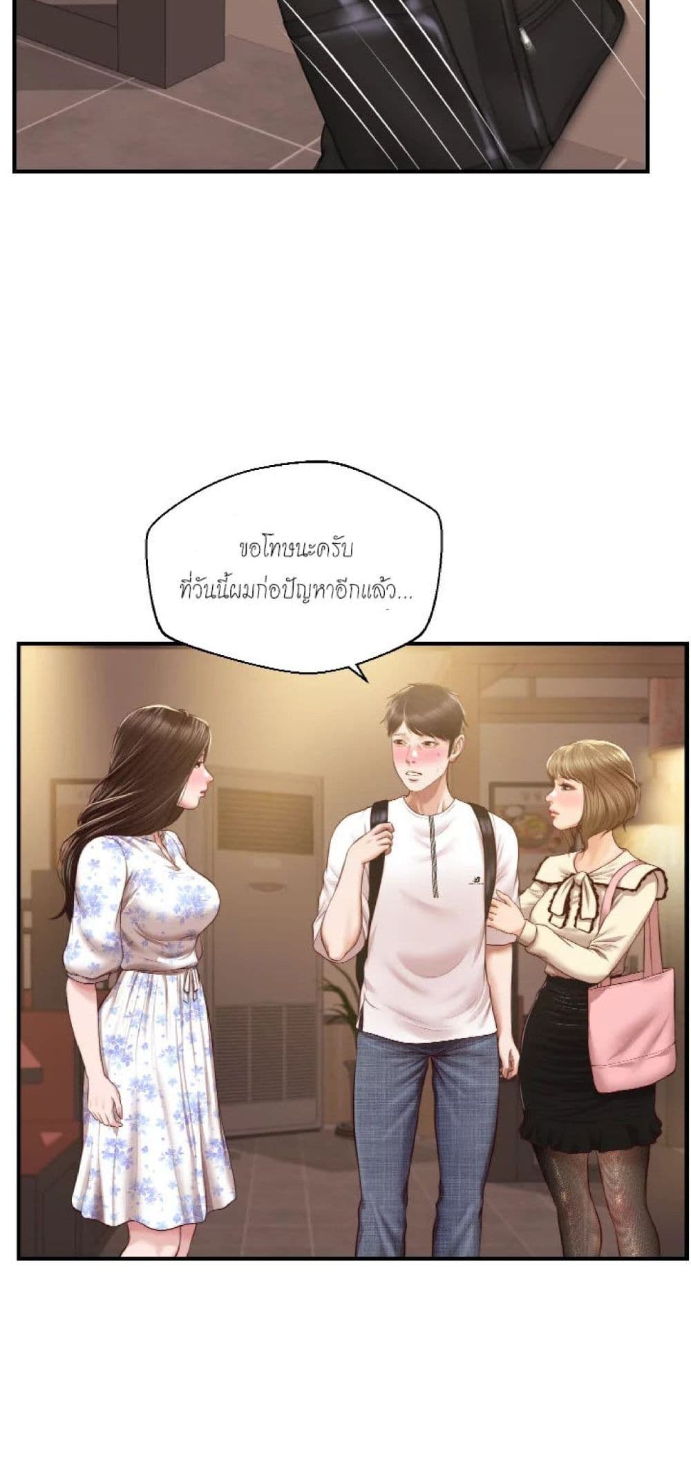Innocent Age 36-36