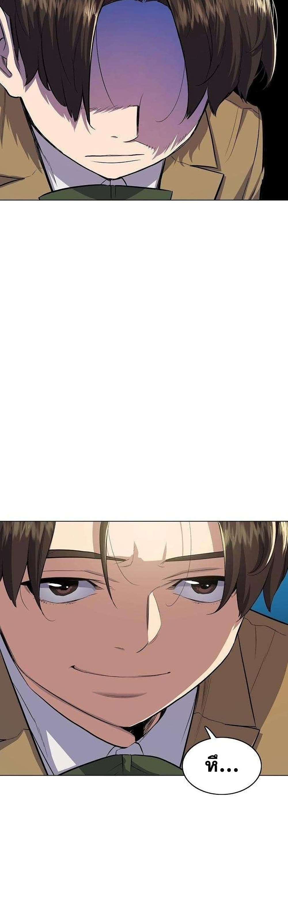 The Chaebeol’s Youngest Son 2-2