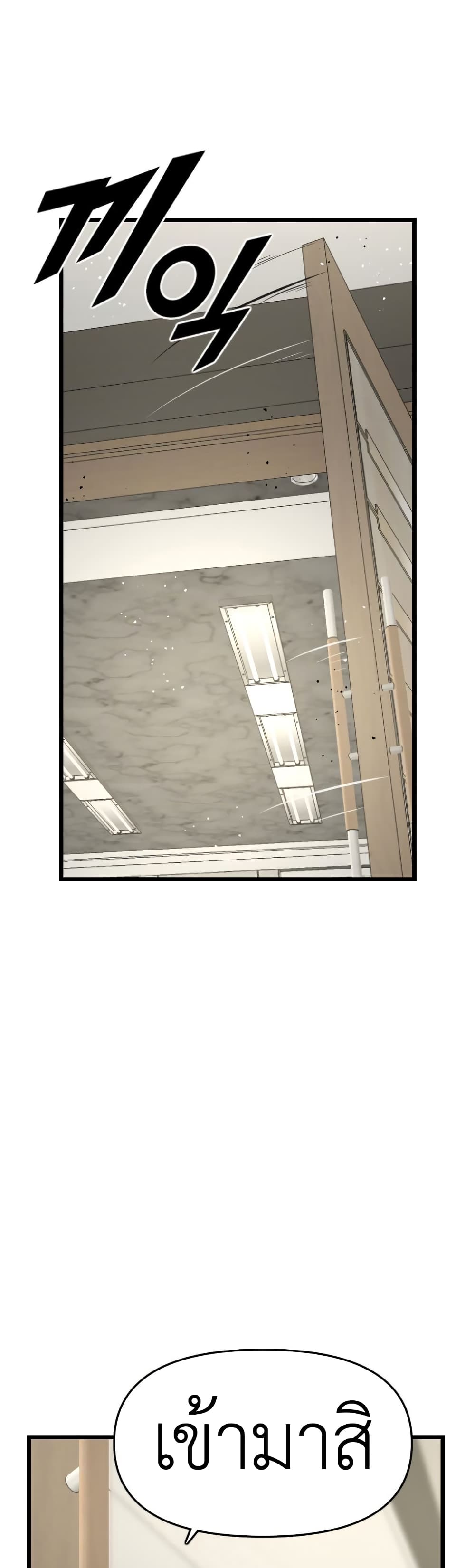 Rental Hero 30-30