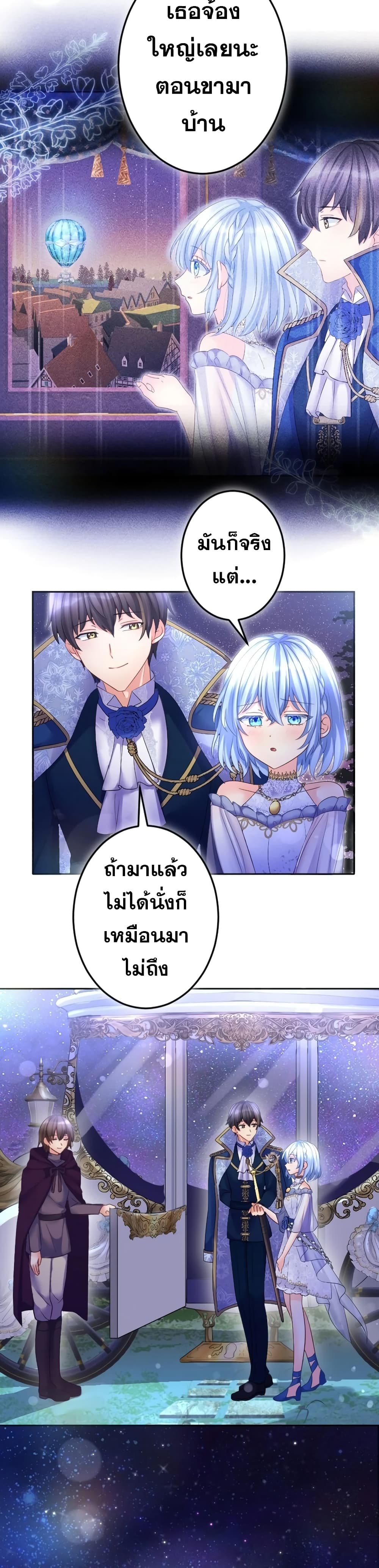 The Precious Girl Does Not Shed Tears 70-70