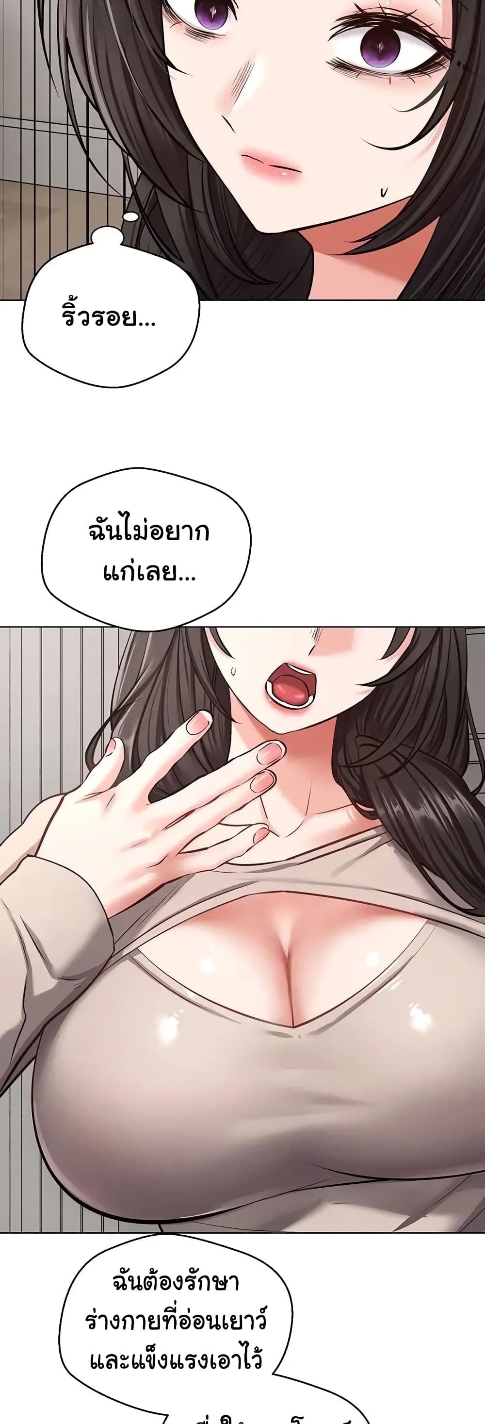 Desire Realization Application 12-12