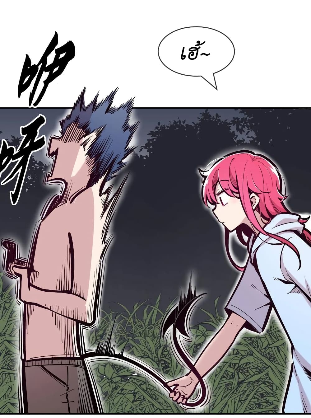 Demon X Angel, Can’t Get Along! 98-98