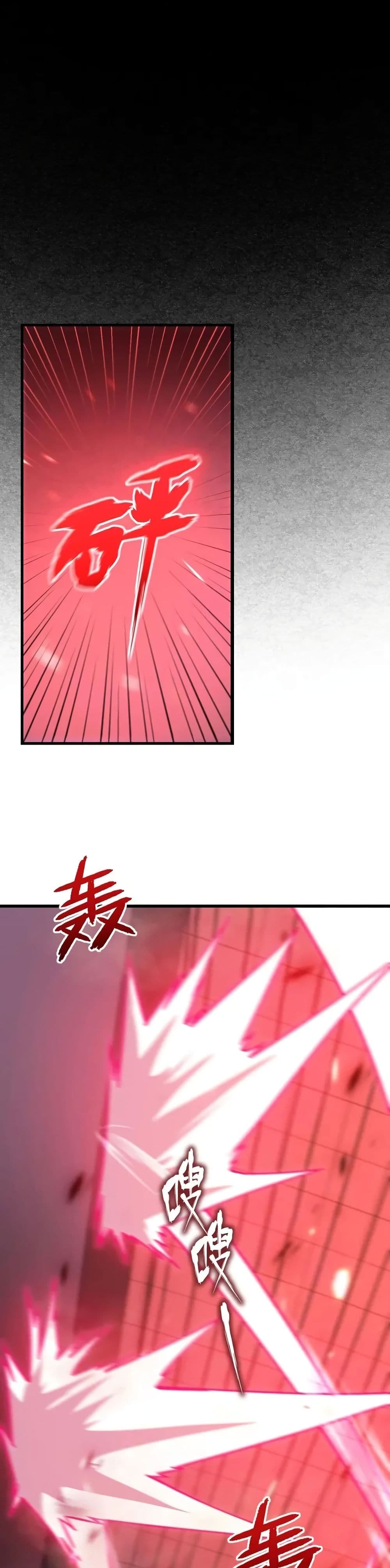Reborn As The Heavenly Martial Demon 6-6