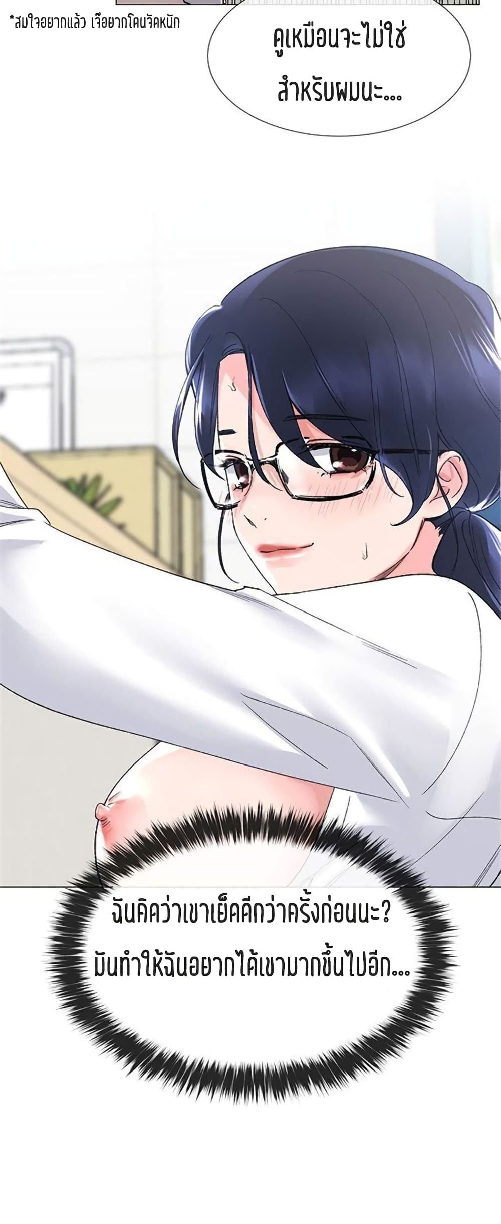 Repeater 15-15