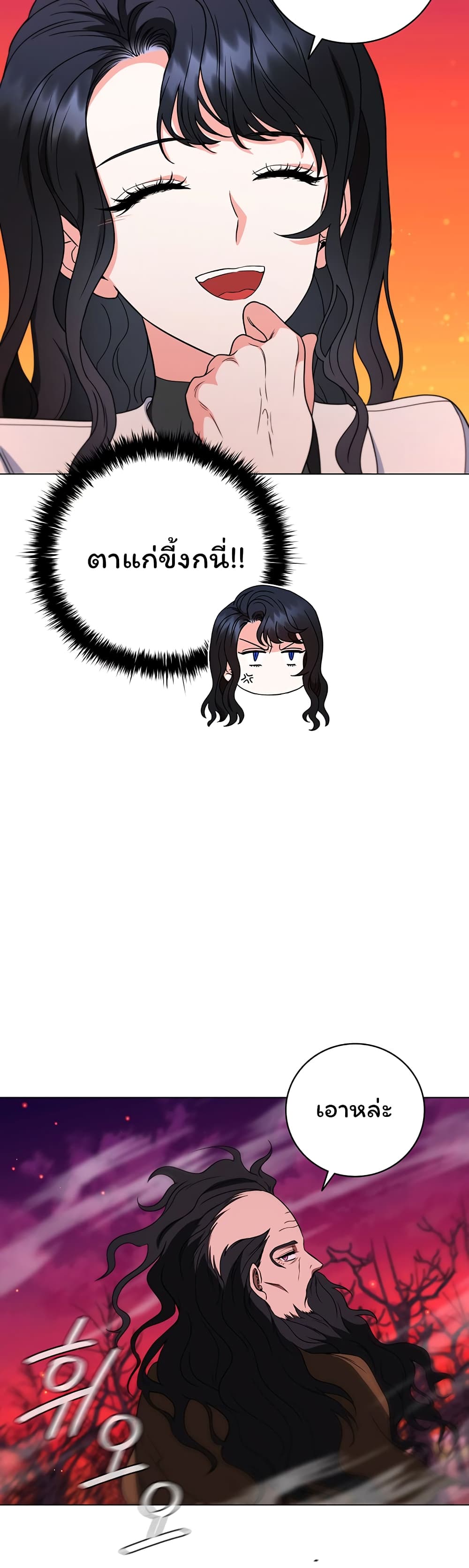 Dragon Lady 37-37