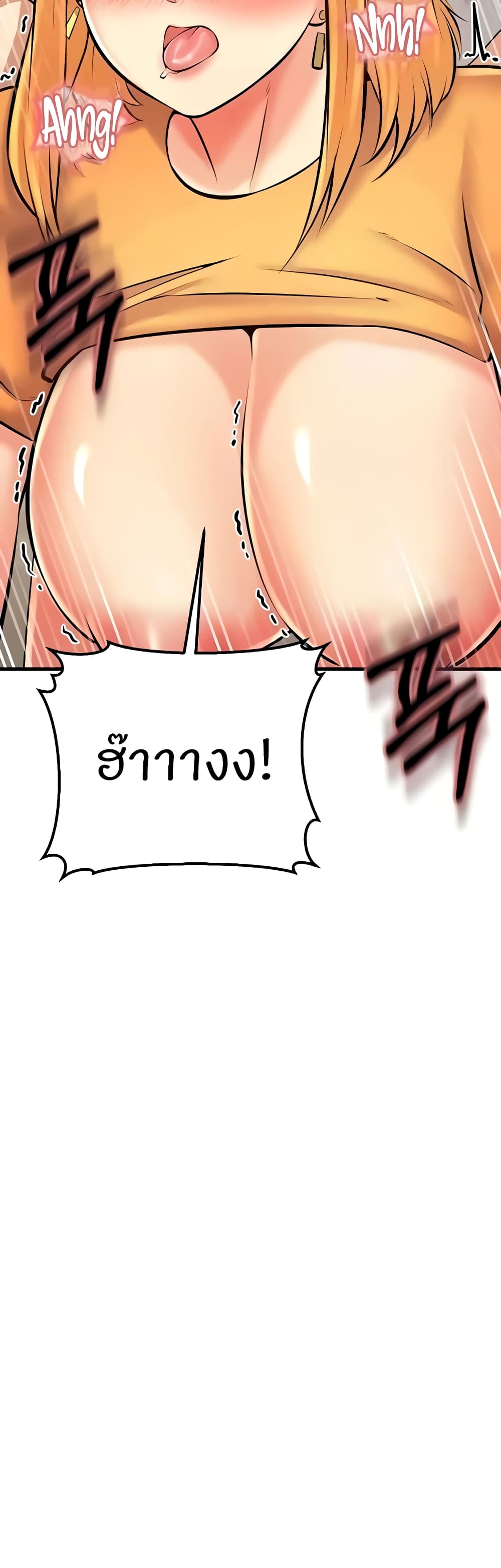 Sextertainment 28-28