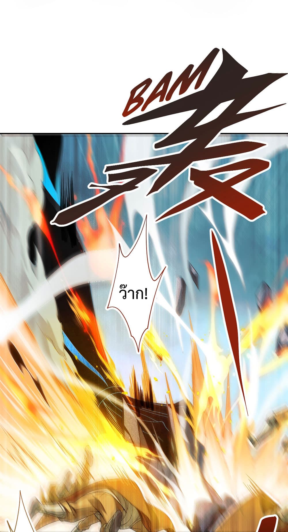 Despite Coming From the Abyss, I Will Save Humanity 2-2