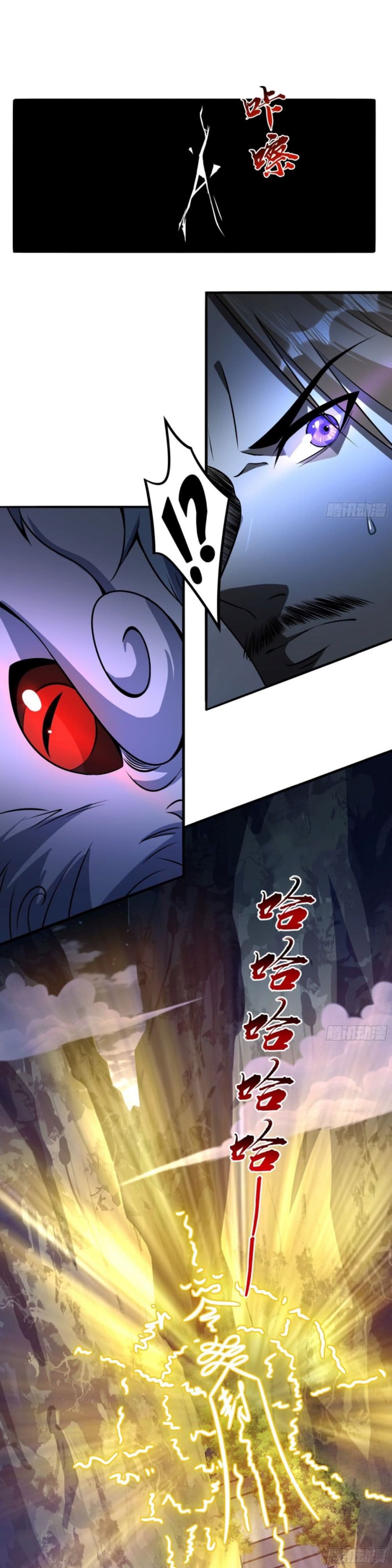 The Strongest Human in the Three Kingdoms 1-1