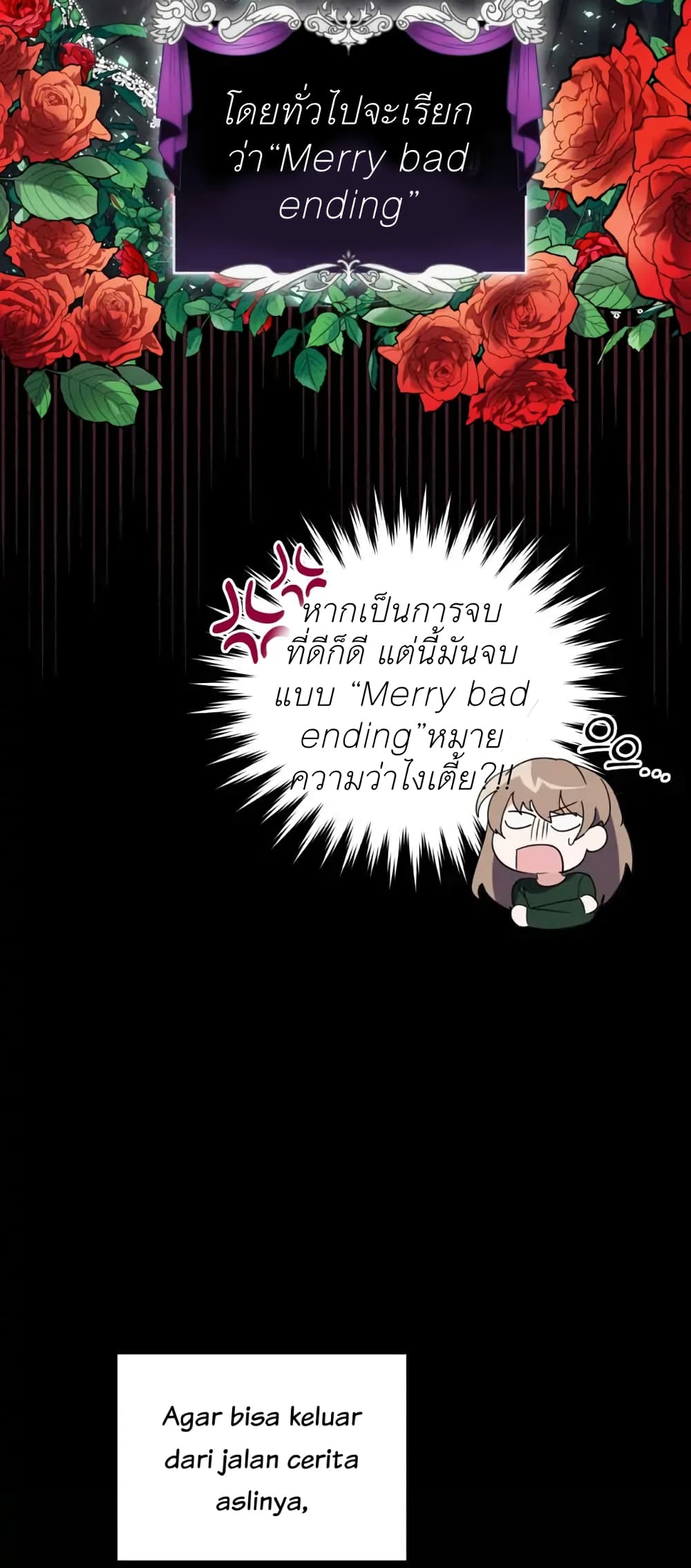 The Ugly Lady's Secret Pouch 1-1