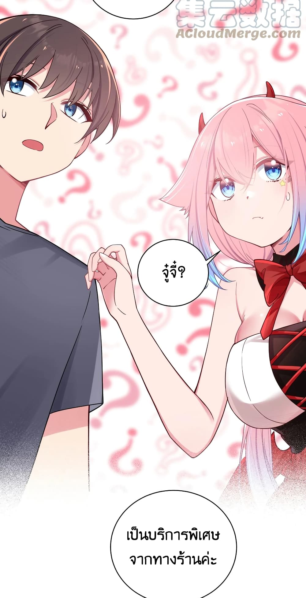 Fake Girlfriend? My Fault? แฟนปลอมแล้วไงความผิดฉันเหรอยะ!!! 29-29
