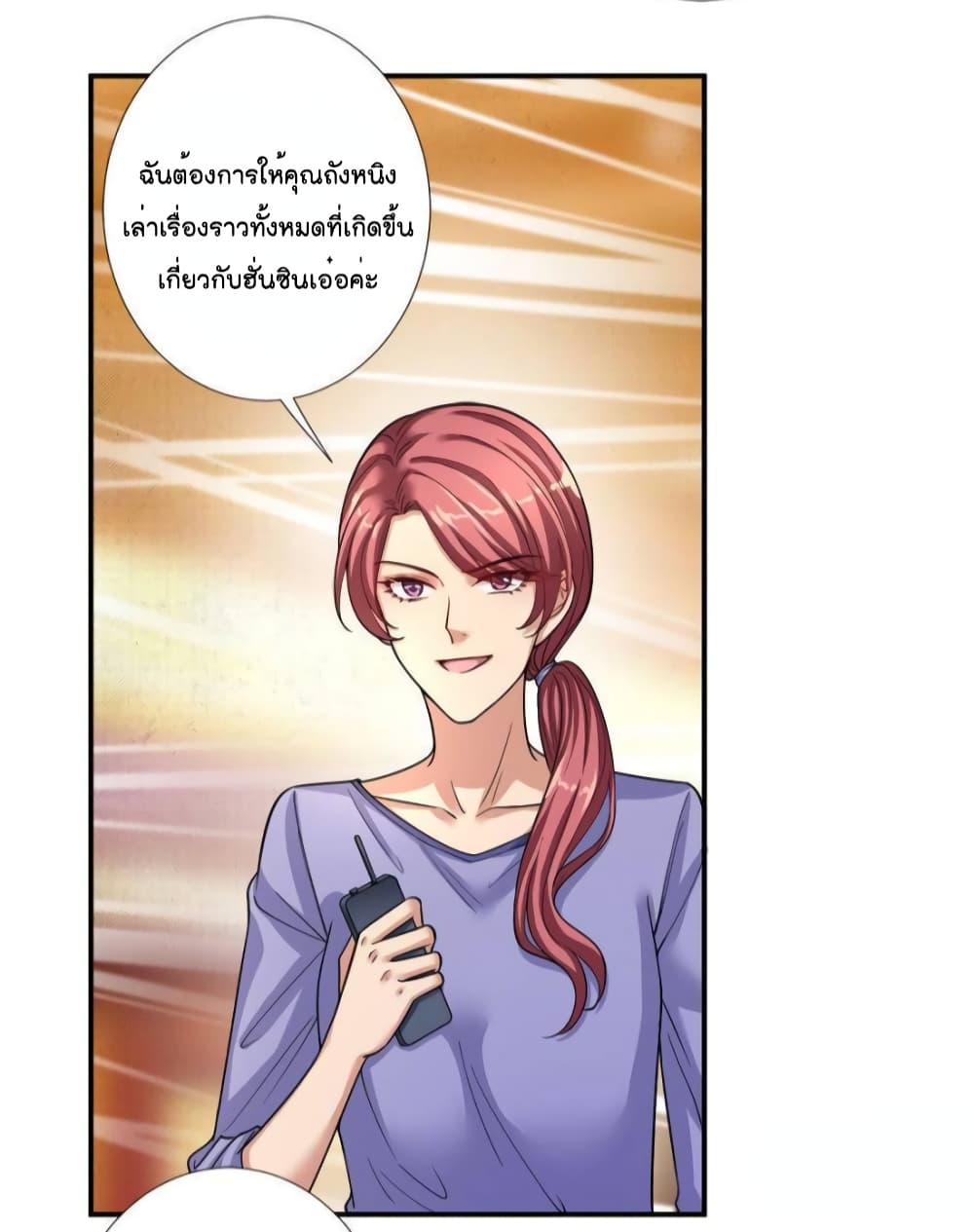 Trial Marriage Husband: Need to Work Hard 141-141