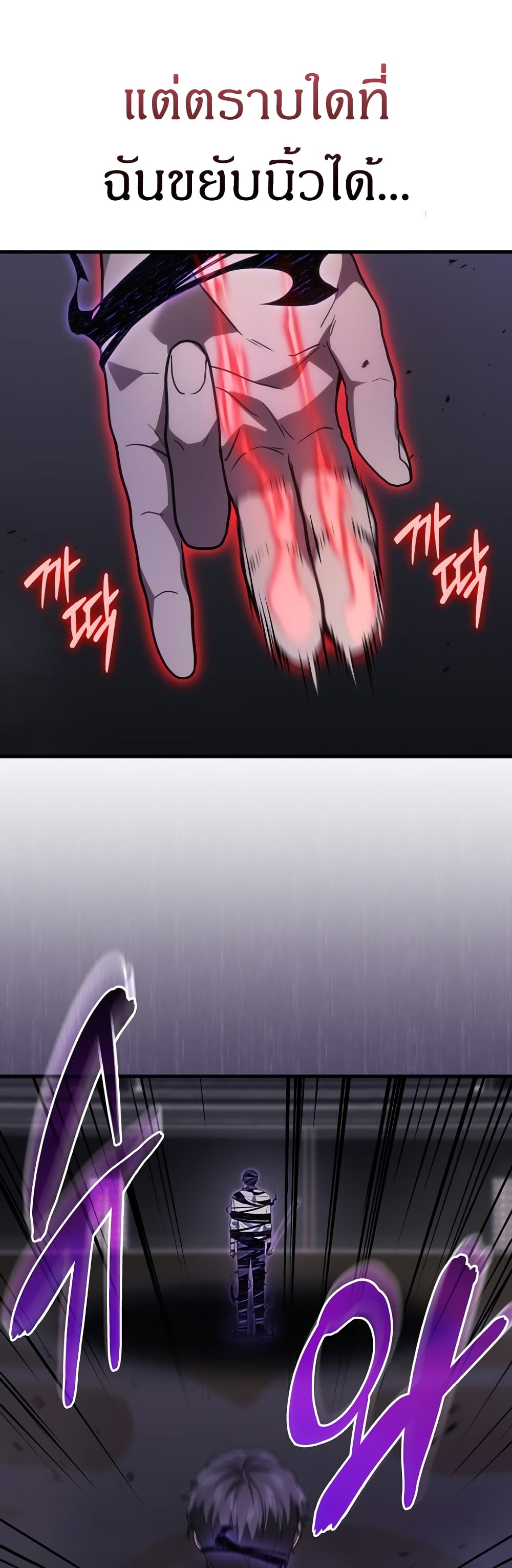 Martial God Regressed to Level 2 50-50