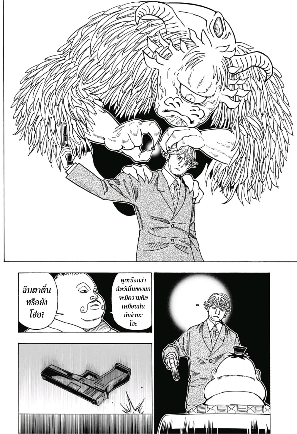 Hunter X Hunter 382-382