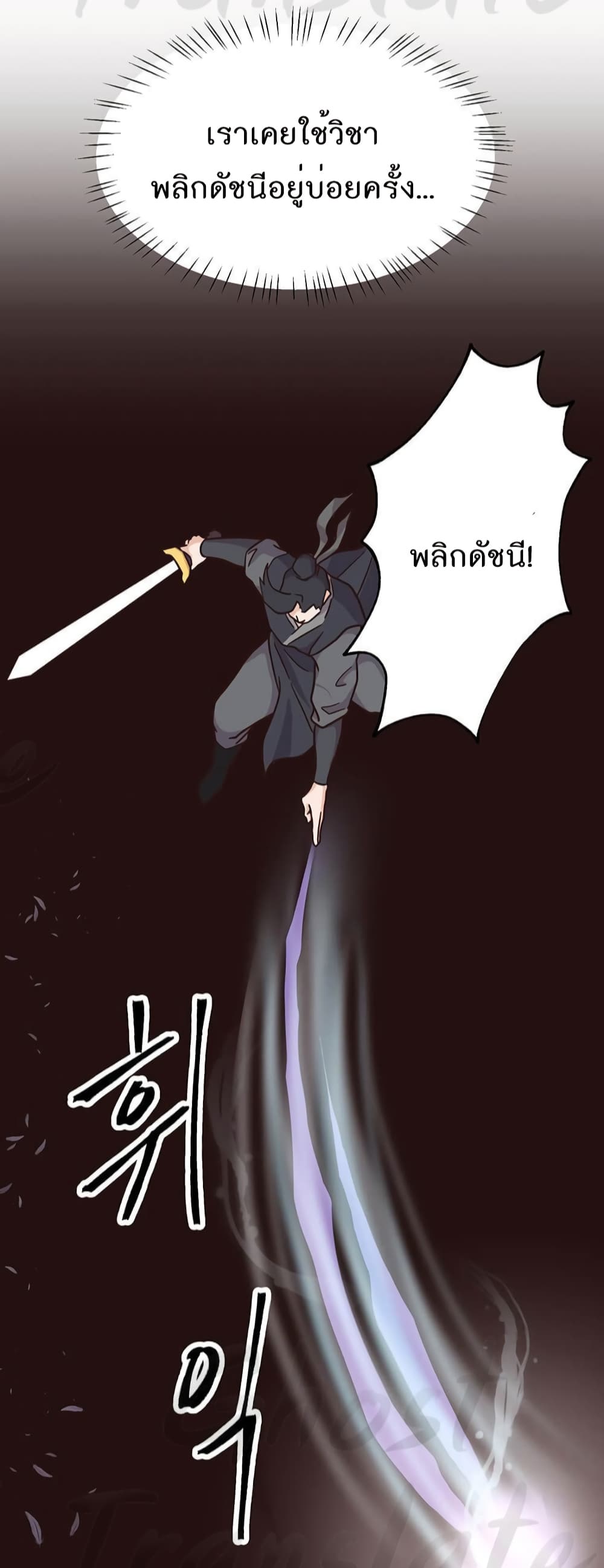 Martial Arts Baker 7-7