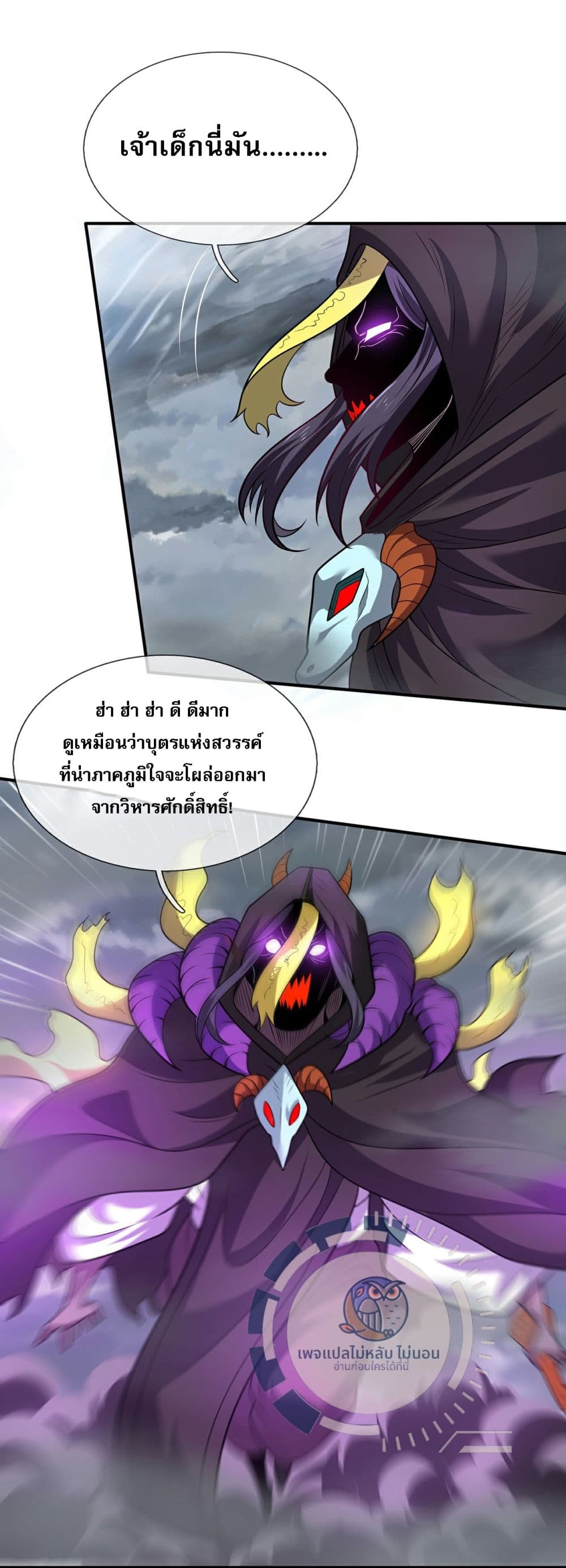 Returning to take revenge of the God Demon King 102-102