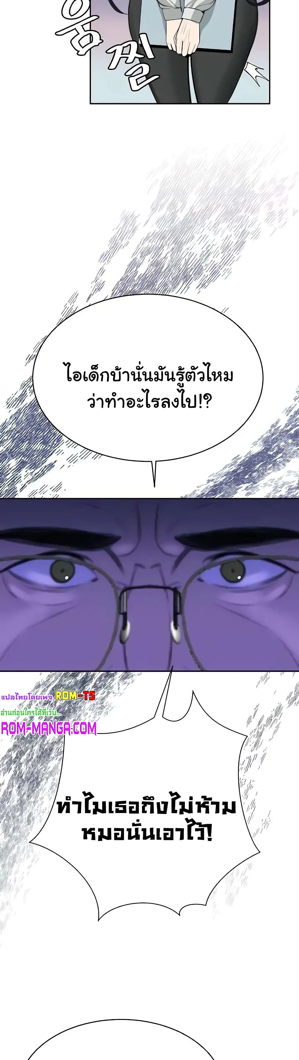 Secret Ejaculation Of The Rich 14-14