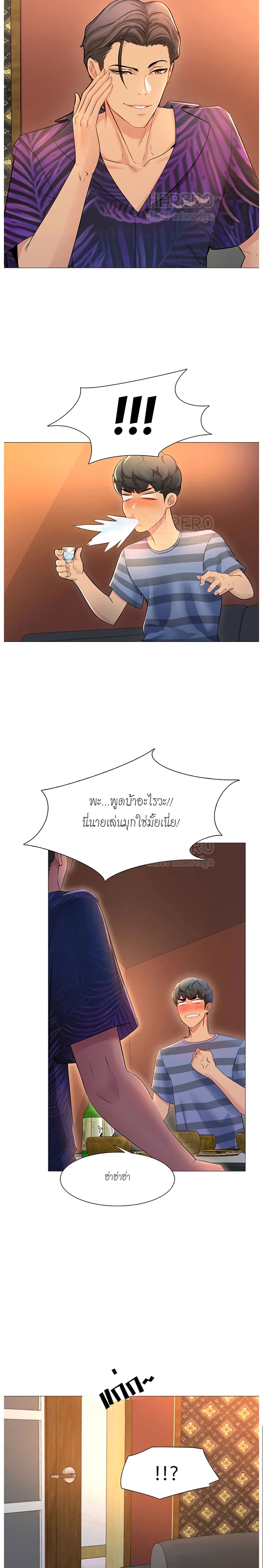 Woman's Friend 1-1
