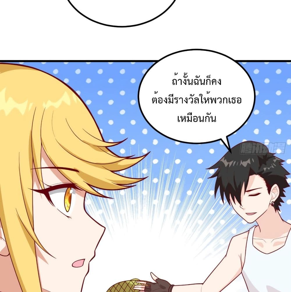 Survive on a Deserted Island with Beautiful Girls เอาตัวรอดด้วยระบบบนเกาะร้างพร้อมกับเหล่าสาวงาม 60-60