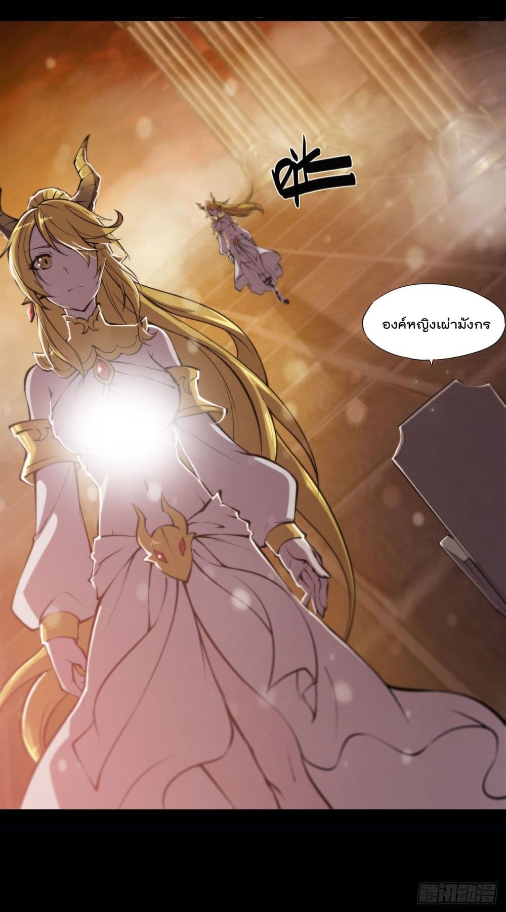 The Strongest Knight Become To Lolicon Vampire ผมคืออัศวินผู้แข็งแกร่งที่ถูกสาปให้กลายเป็นแวมไพร์โลลิ 214-214