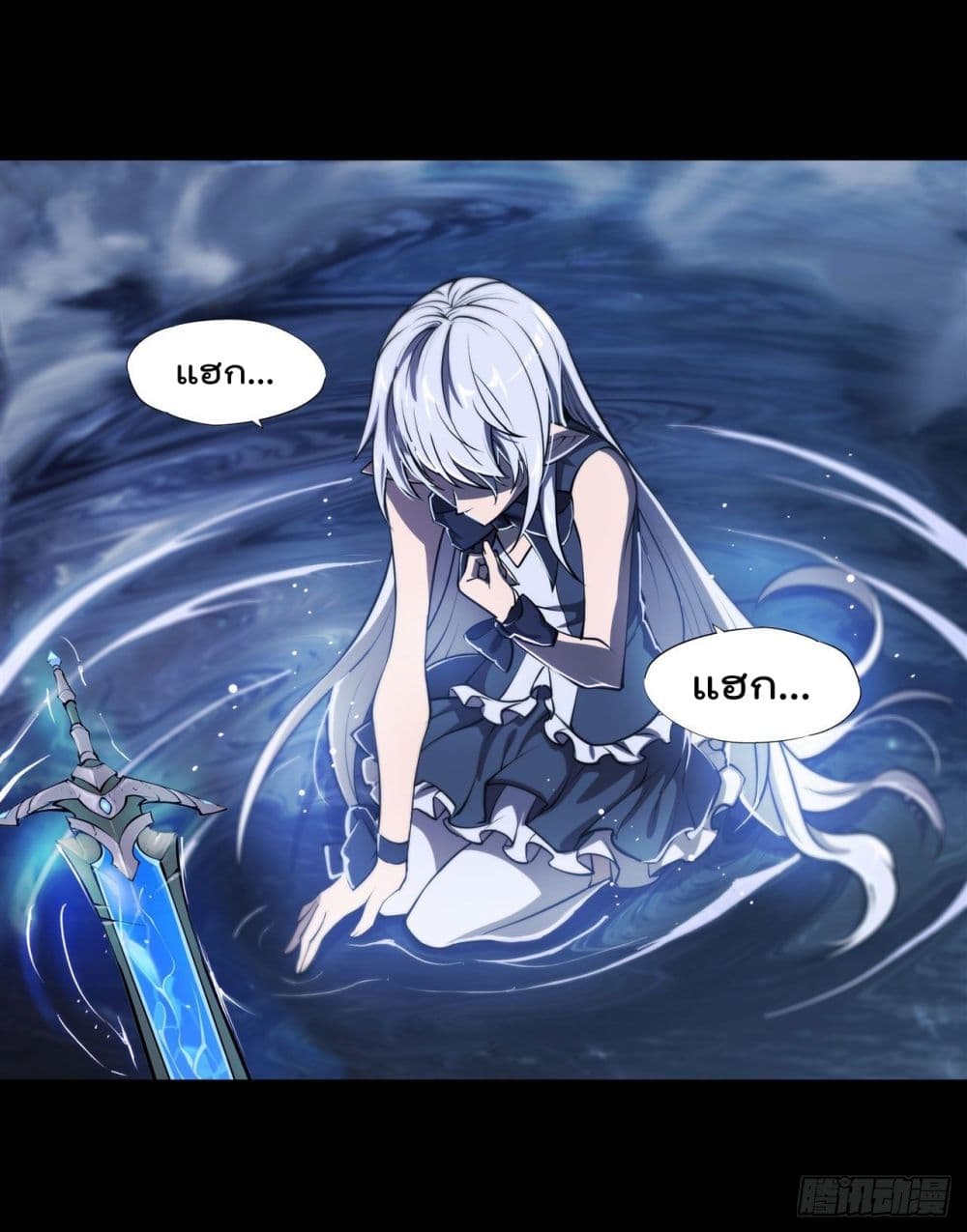 The Strongest Knight Become To Lolicon Vampire ผมคืออัศวินผู้แข็งแกร่งที่ถูกสาปให้กลายเป็นแวมไพร์โลลิ 212-212