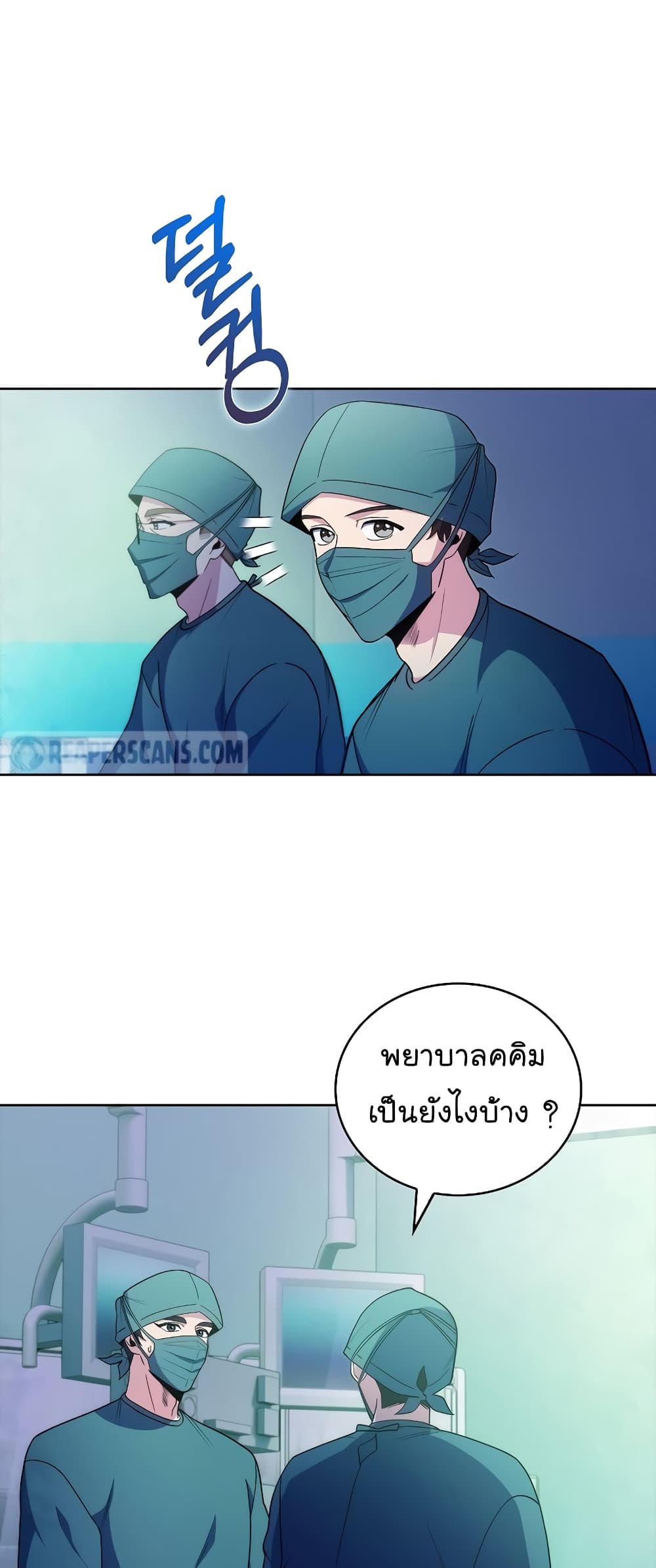 Level-Up Doctor 34-34