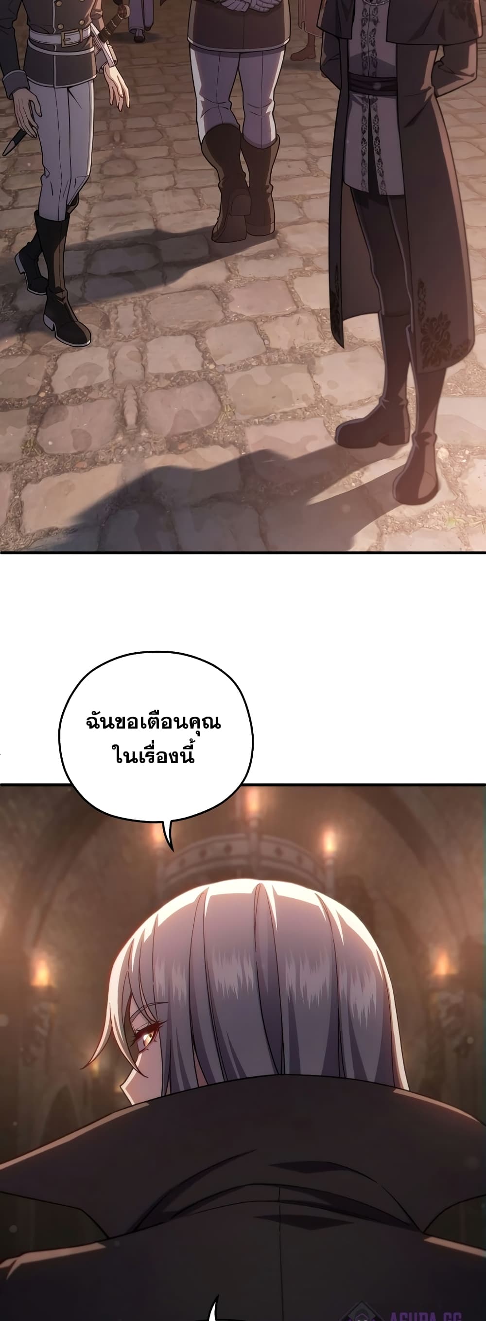 Damn Reincarnation 44-44
