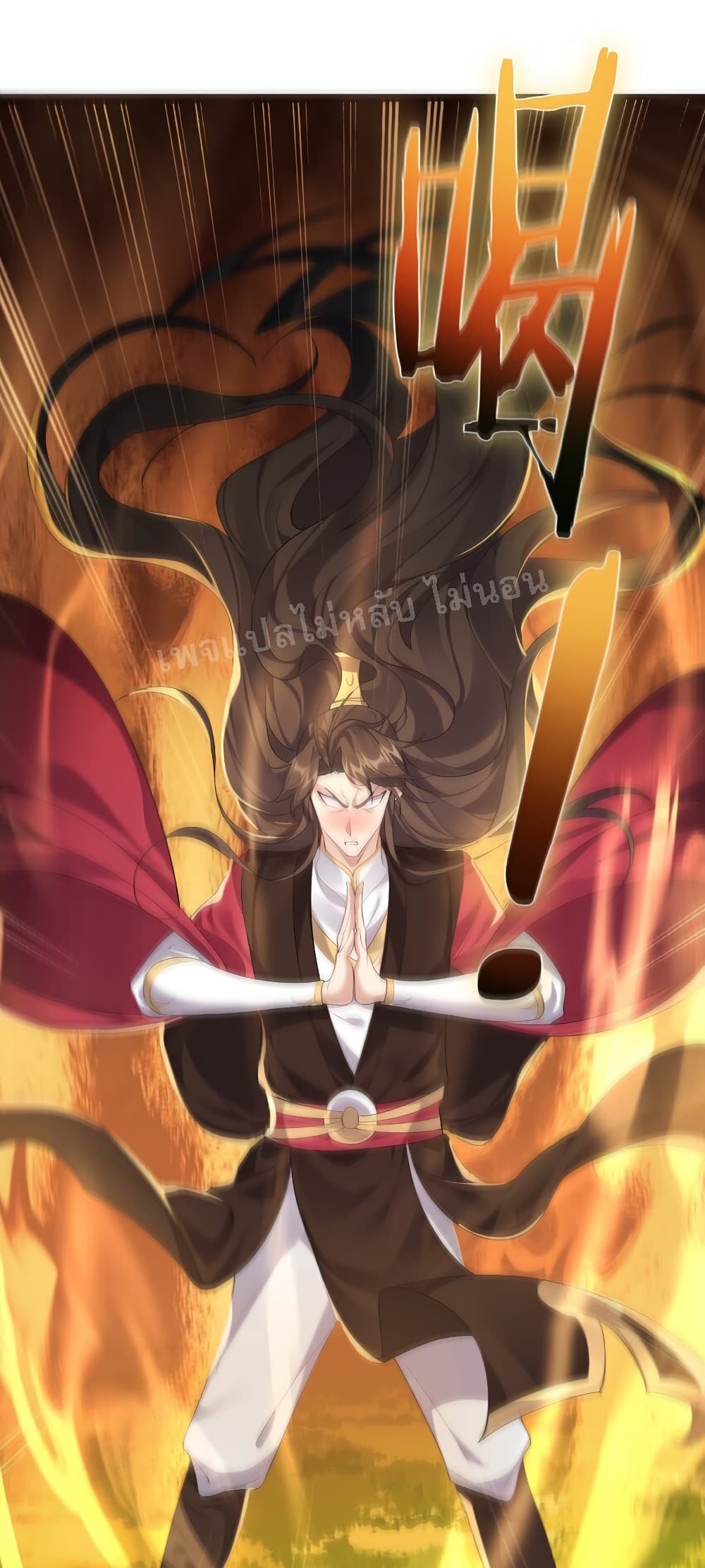 Rebirth is the Number One Greatest Villain ดันเกิดใหม่เป็นสุดยอดวายร้ายหมายเลขหนึ่ง 128-128