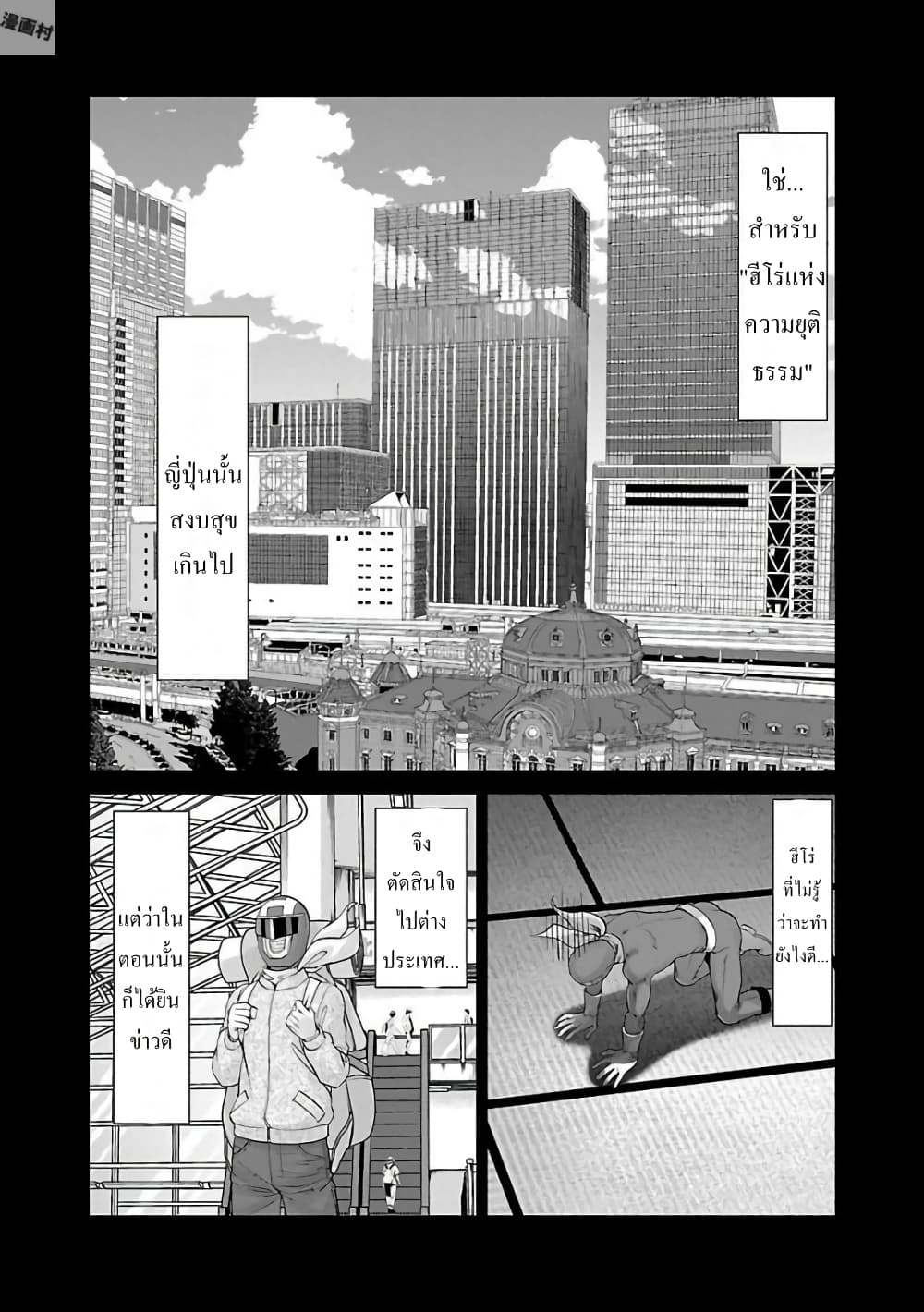 Dead Tube 35-35