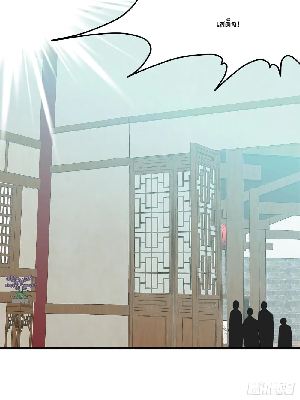 Nine Stars Overlord Body 14-14