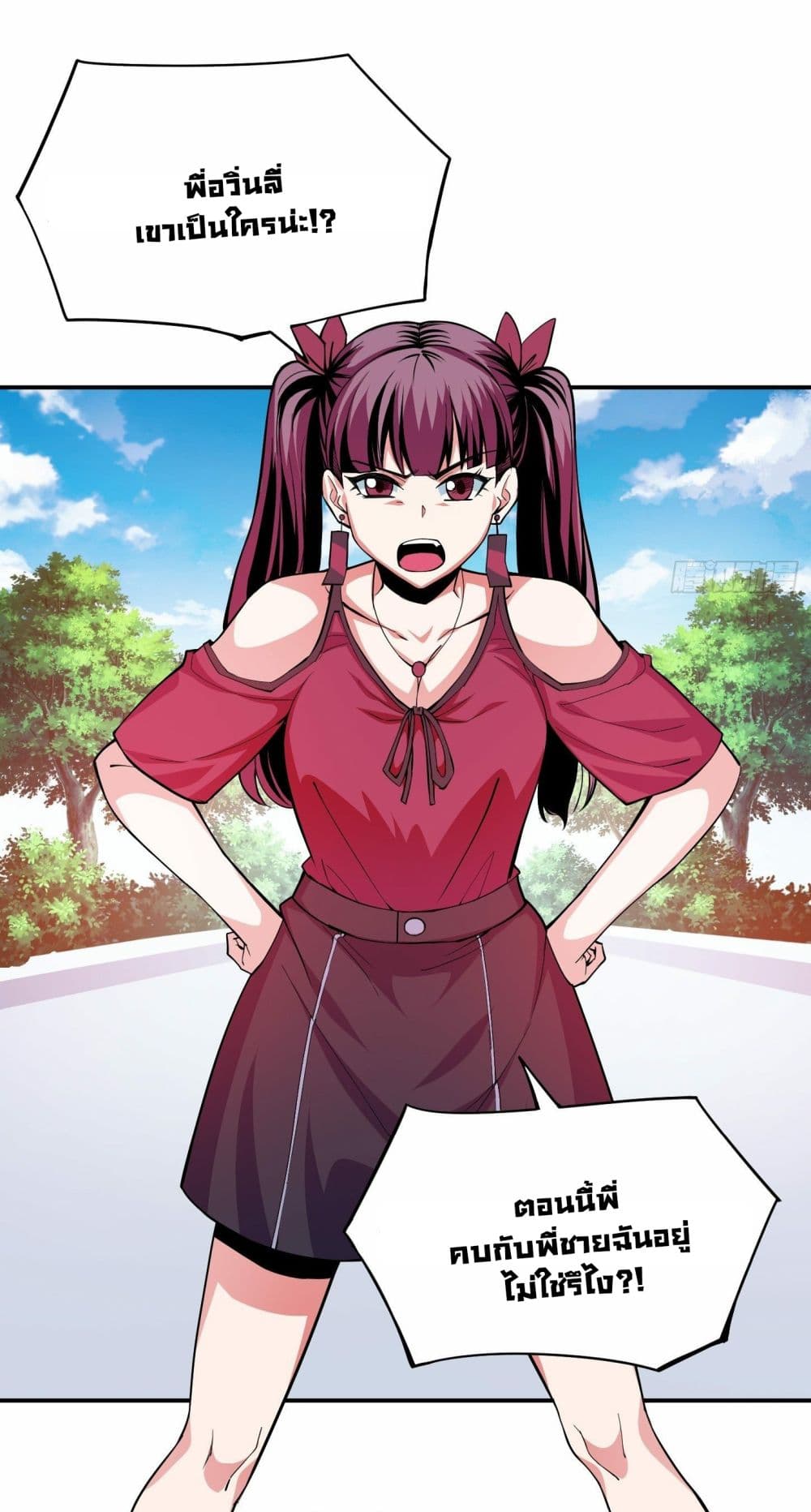 Awaken Sect Leader 5-5